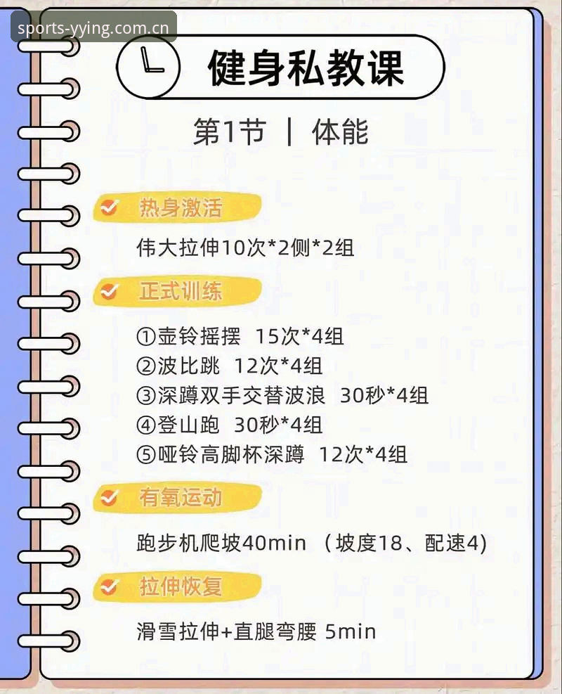 亚盈体育畅玩常见问题 揭秘亚盈体育畅玩常见问题最新动态,用户深度解析与实操指南