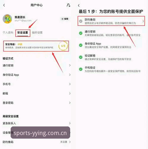 揭秘亚盈体育官方下载怎么下载——资深用户手把手教你安全获取YYING平台入口
