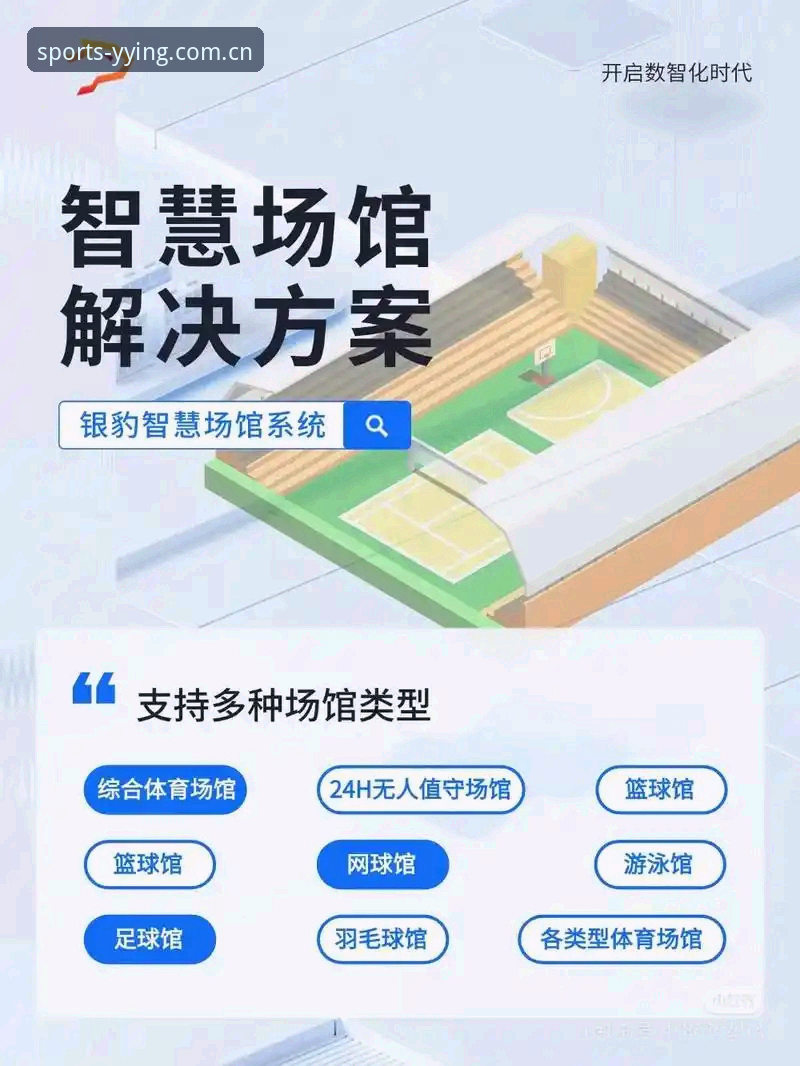 亚盈体育最.新版本 亚盈体育最新版本详解:从技术角度解析值得信赖的体育APP升级亮点
