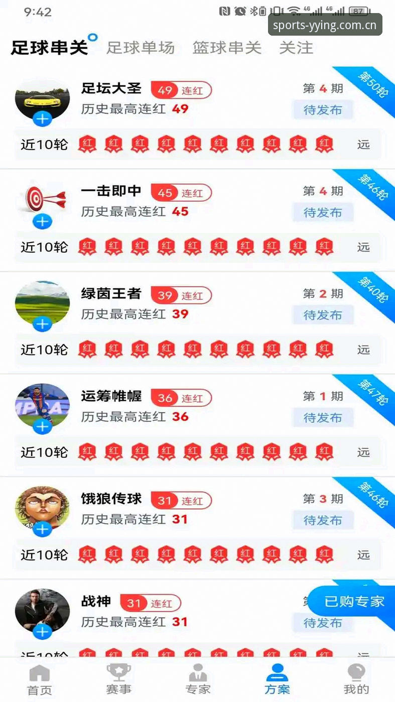 YYING体育平台入口教程 亚盈体育平台入口教程全面评测:从下载到使用的完整指南