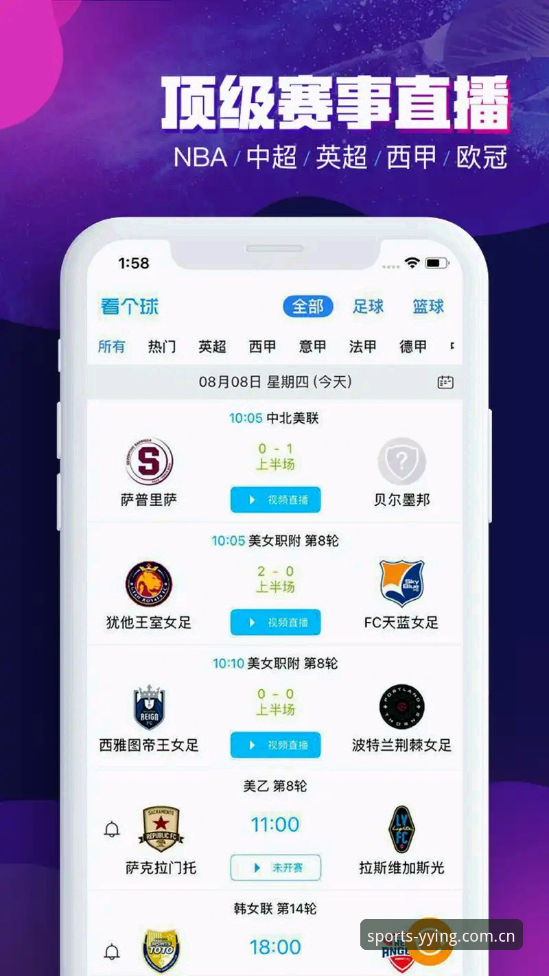 值得信赖的体育APP评测 亚盈体育平台详解:值得信赖的体育APP评测与使用指南