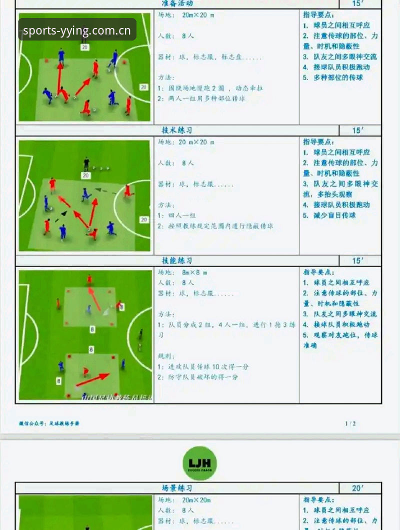 亚盈体育赛事教程：从入门到精通的操作指南