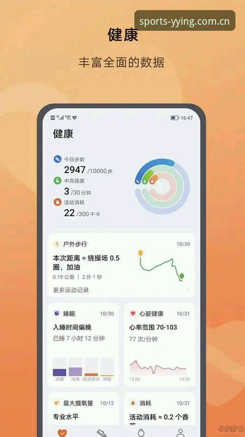 亚盈体育下载安装常见问题 亚盈体育下载安装常见问题最新动态:用户高频疑问与实操解决方案一览