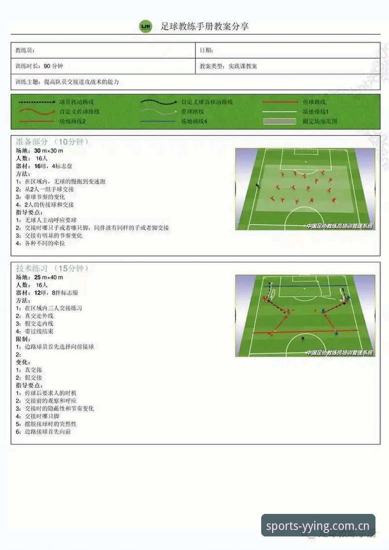 亚盈体育赛事教程：从入门到精通的操作指南
