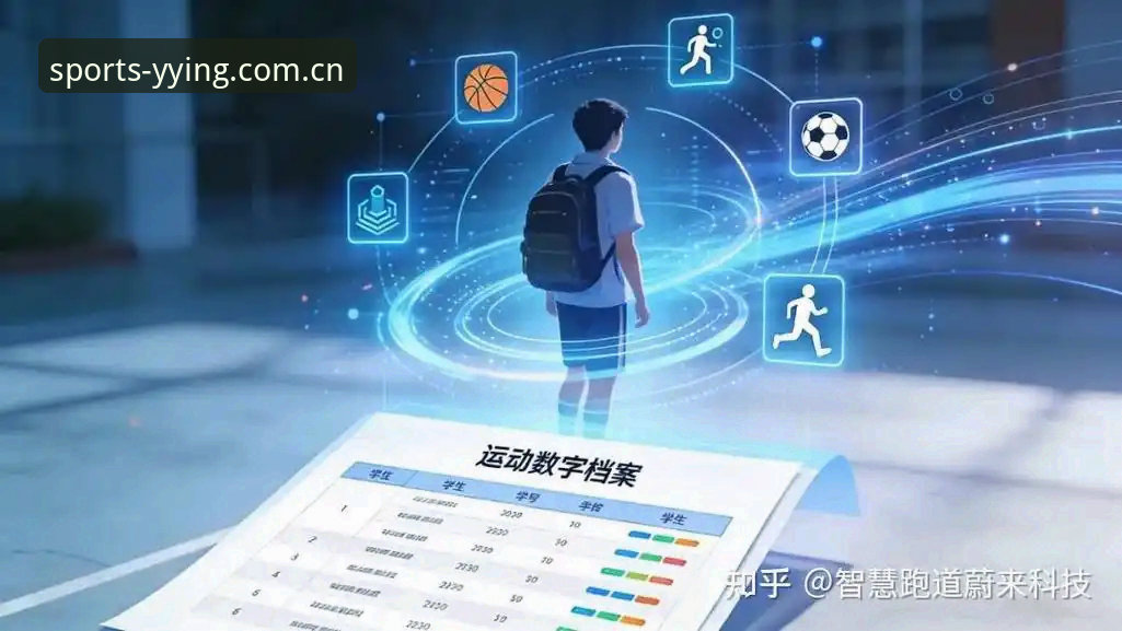 值得信赖的体育APP攻略 探索数字体育新边界:亚盈体育平台最新动态与“值得信赖的体育APP攻略”深度解析