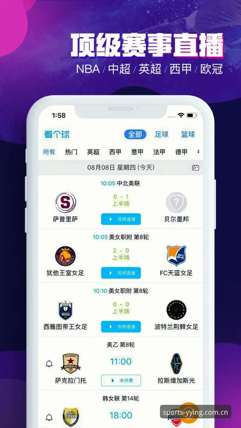 亚盈体育平台 vs 传统体育APP：哪个更值得信赖？——从用户痛点看YYING体育平台入口的价值所在